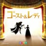 走る雲を追いかけて