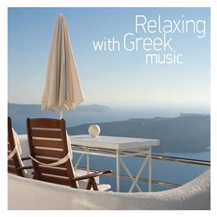 Album cover art for Relaxing With Greek Music [instrumental]