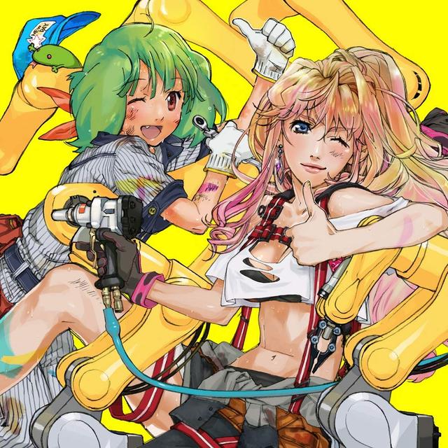 Album cover art for Good job!
