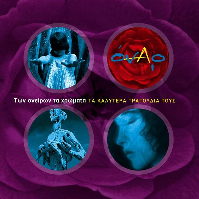 Album cover art for Ton Oniron Ta Hromata