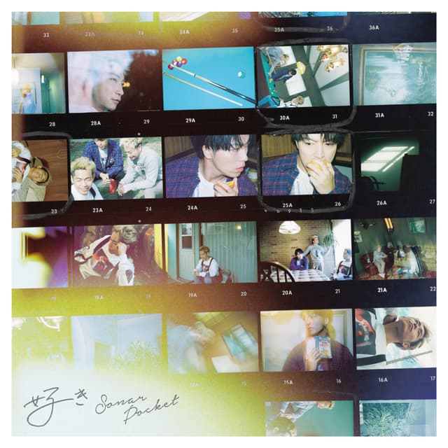 Album cover art for Suki
