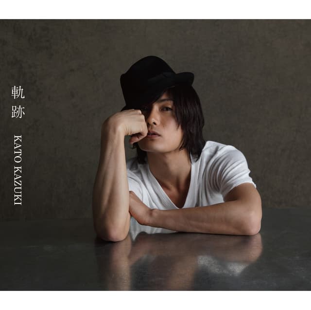 Album cover art for 軌跡 - Single