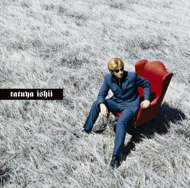 Album cover art for あなたに