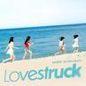 여름이었다 Summer Was You (Summer Was You)
