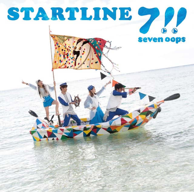 Album cover art for START LINE