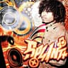 bottles high (feat. 808toofly)