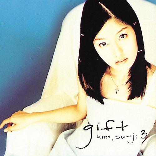 Album cover art for 선물