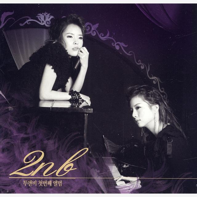 Album cover art for A Tearful Eye