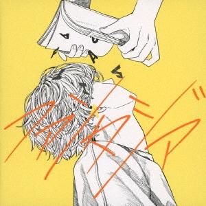 Album cover art for ファンタジア