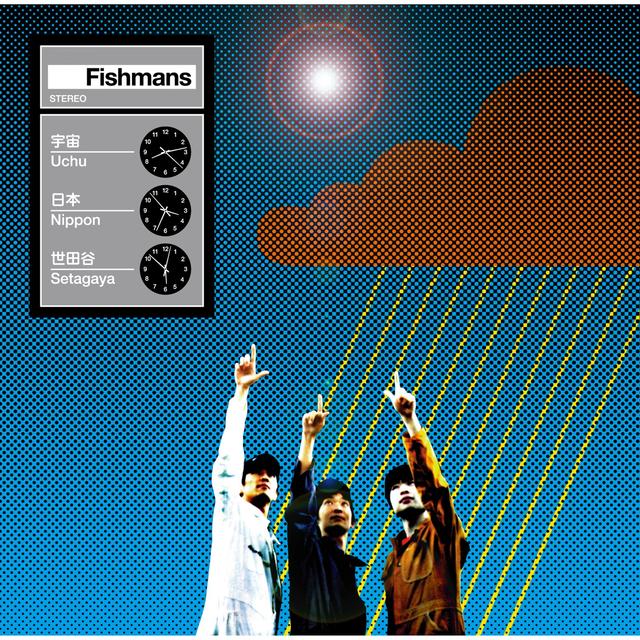 Album cover art for Uchu Nippon Setagaya