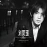 只是朋友 (Zhi Shi Peng You)