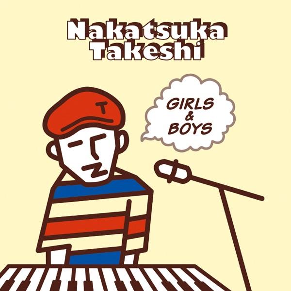 Album cover art for GIRLS & BOYS