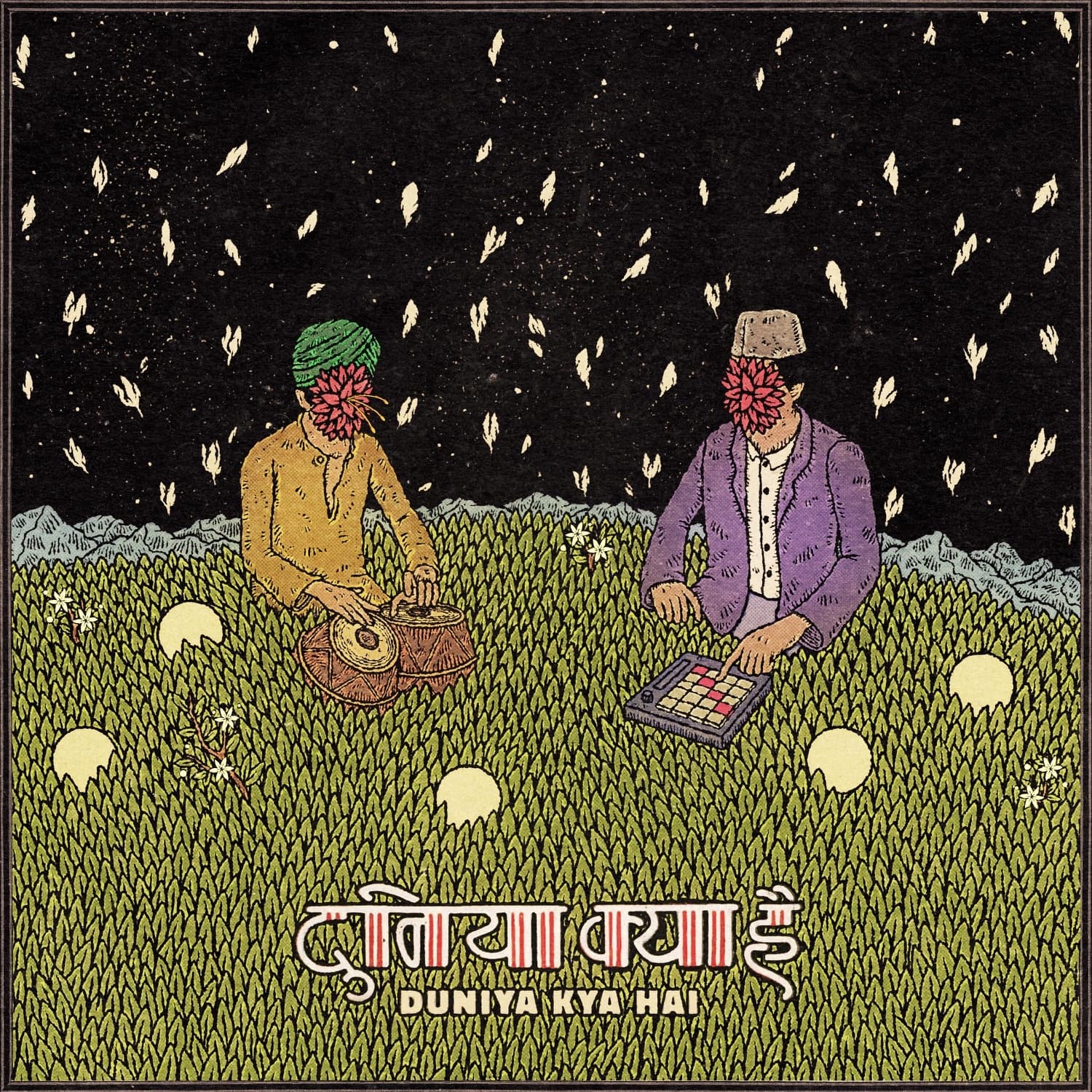 Lyric cover art