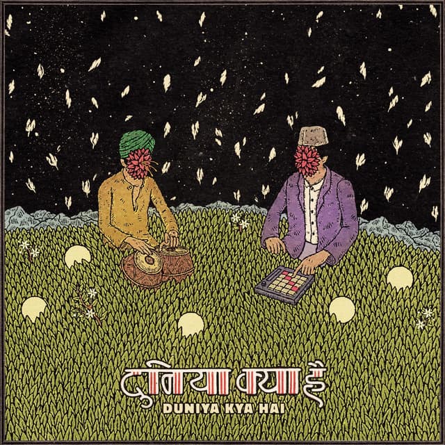 Album cover art for Duniya Kya Hai