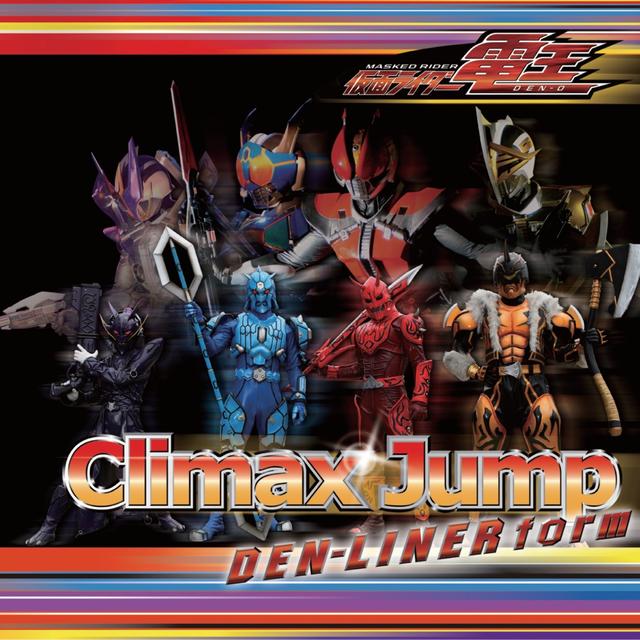 Album cover art for Climax Jump DEN-LINER form