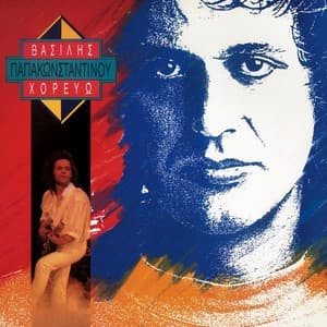 Album cover art for Horevo