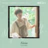 오래된 오늘 Alone