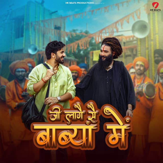 Album cover art for Ji Laage Babya Mai