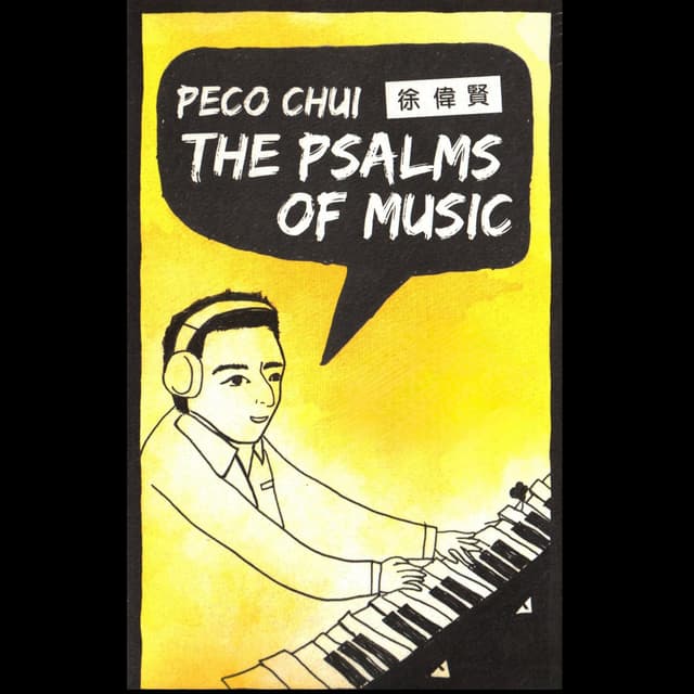 Album cover art for Psalms Of Music