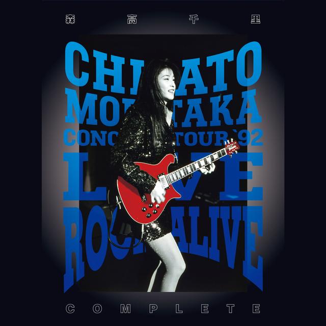 Album cover art for Live Rock Alive Complete