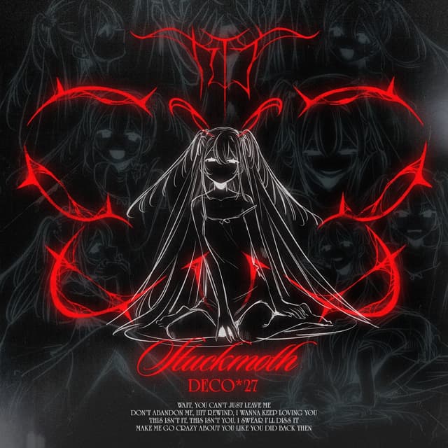 Album cover art for カイコ