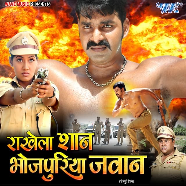 Album cover art for Rakhela Shaan Bhojpuriya Jawan (Original Motion Picture Soundtrack)