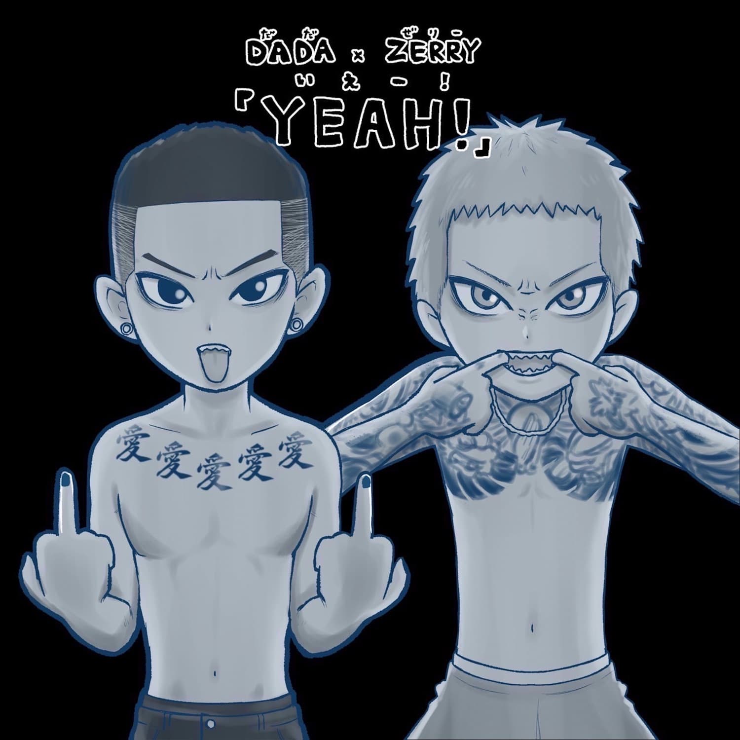 Lyric cover art