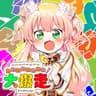ねねねねねねねね！大爆走 (Nene Nene Nene! Big Blast)