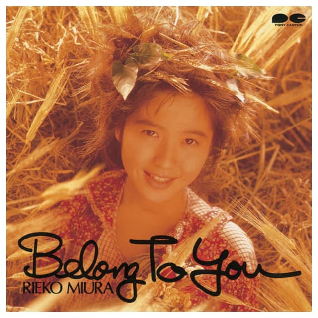 Album cover art for Myこれ!チョイス 24 Belong To You+シングルコレクション
