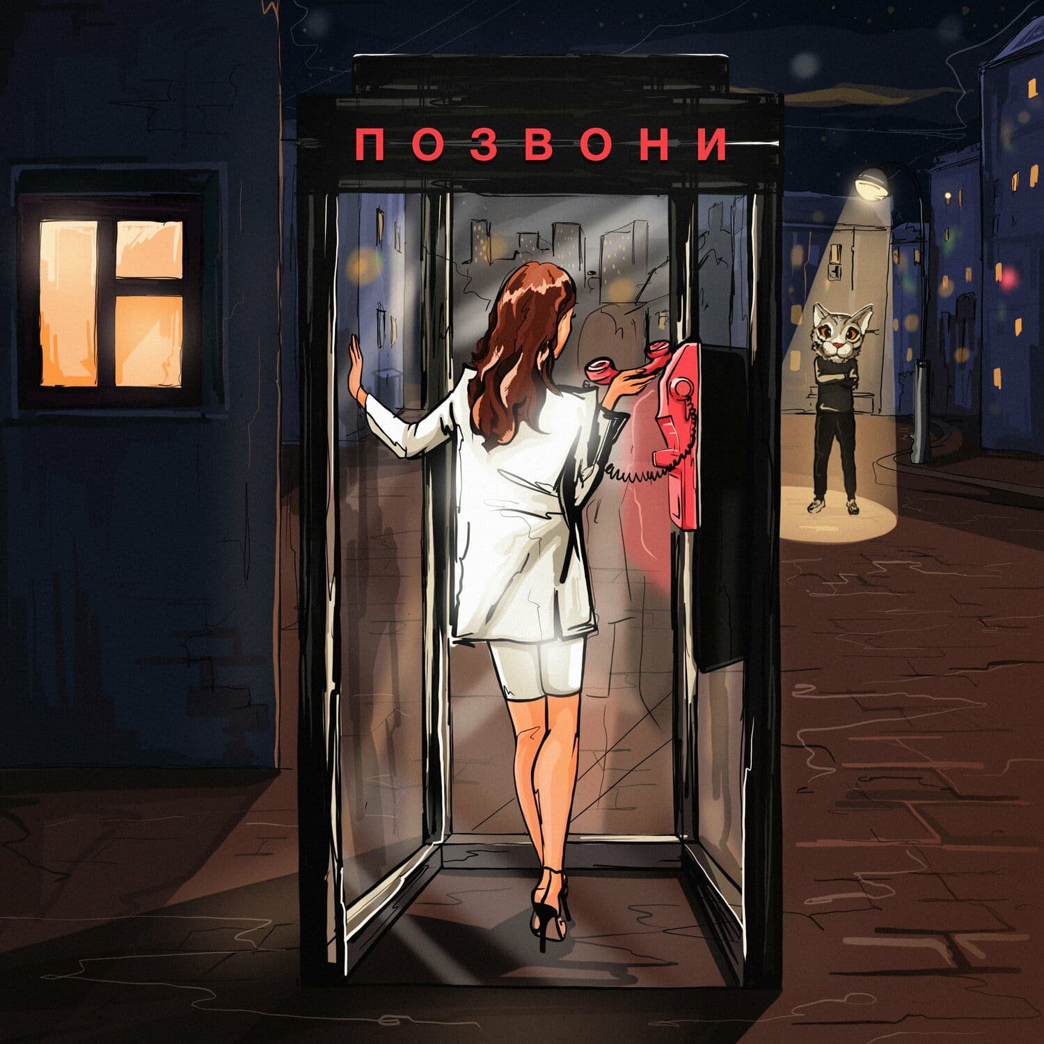 Lyric cover art