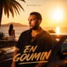 EN GOUMIN