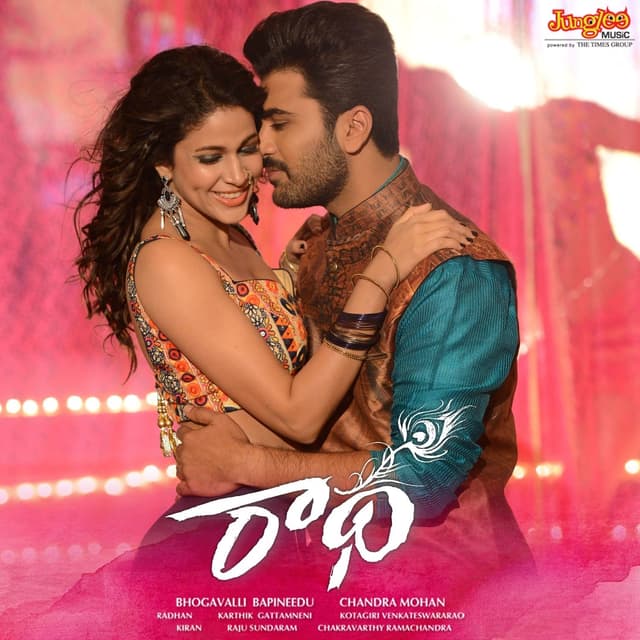 Album cover art for Radha (Original Motion Picture Soundtrack)