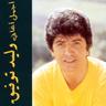 أبوكي مين يا صبية (Abouki Men Ya Sabeya)