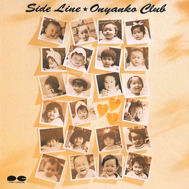 Album cover art for Side Line