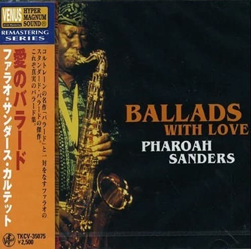 Album cover art for Ballads with Love