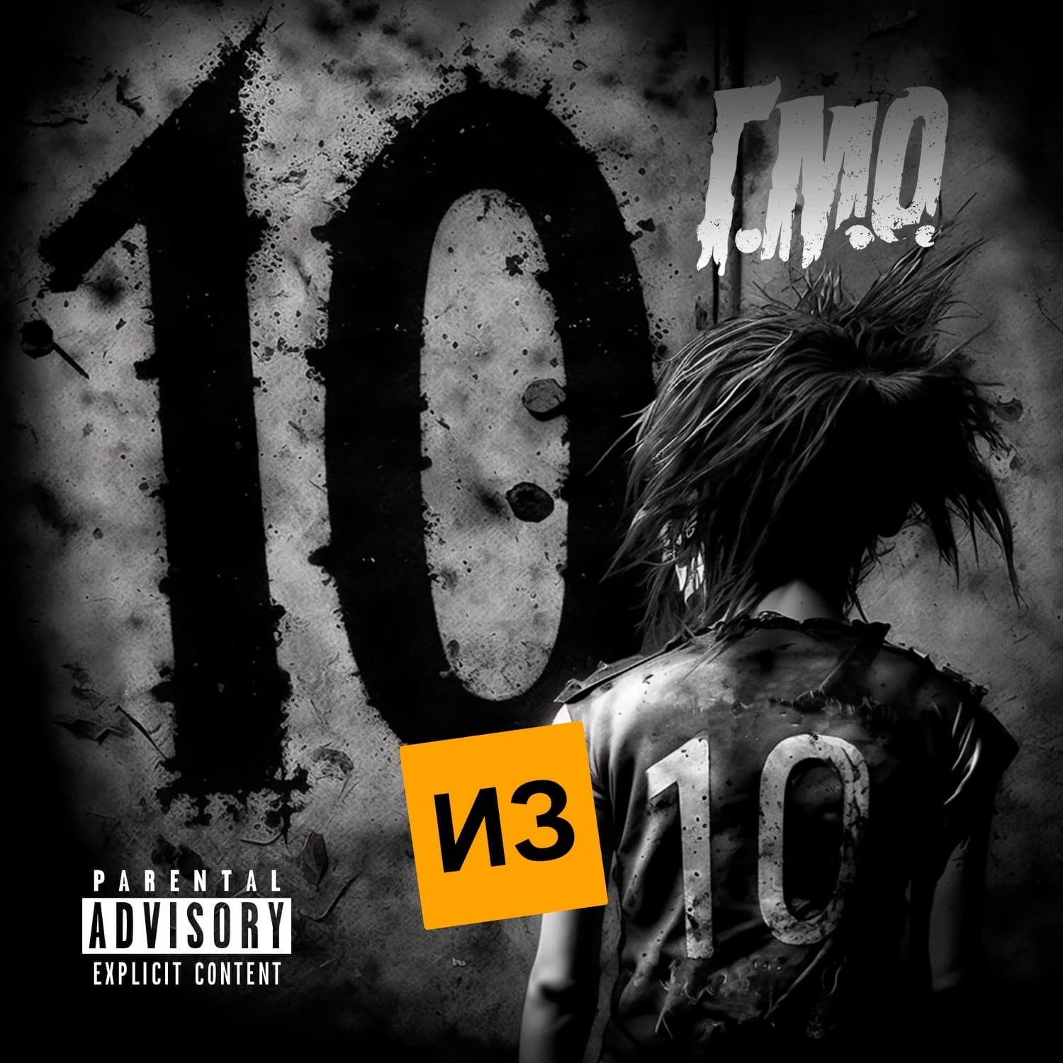 Lyric cover art