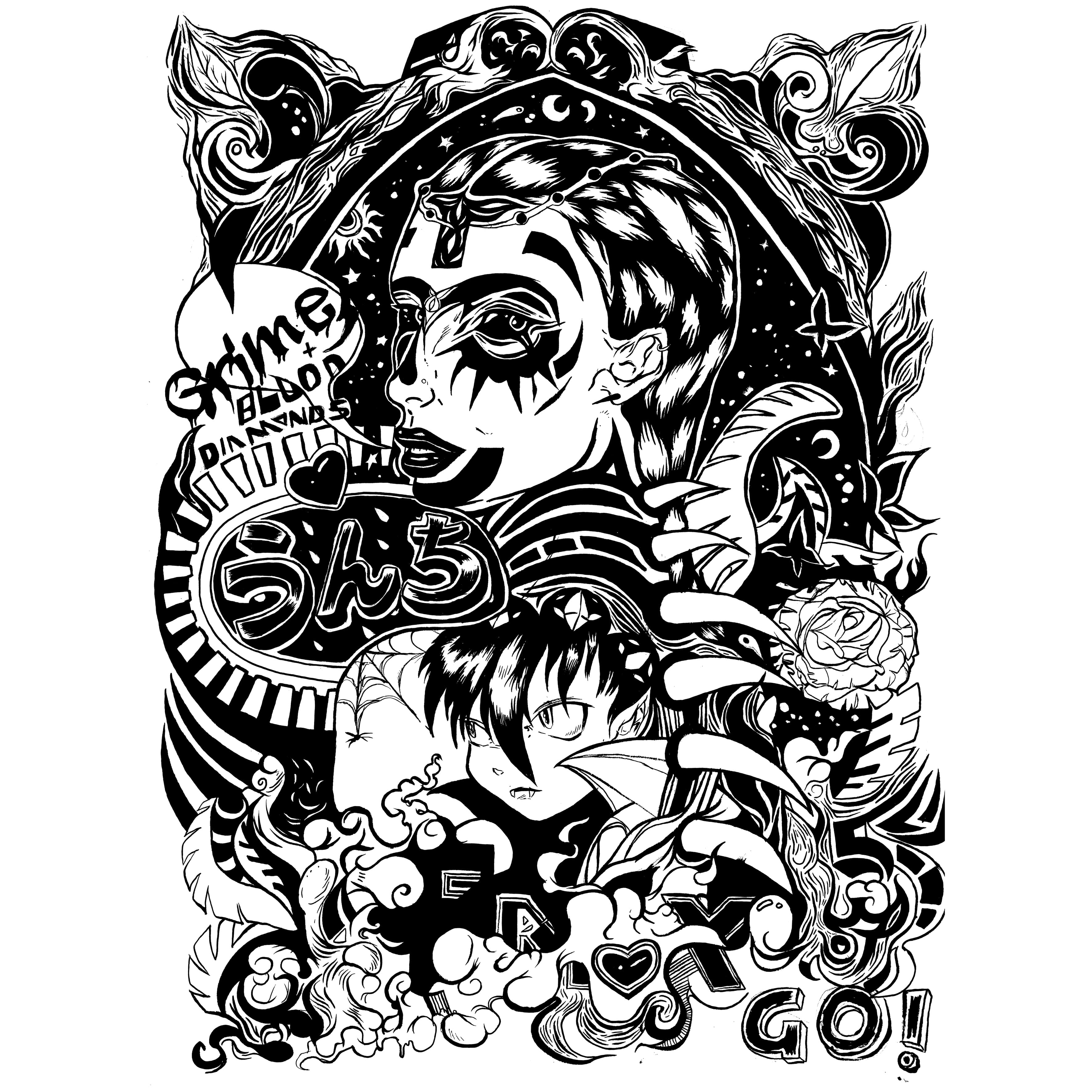Lyric cover art