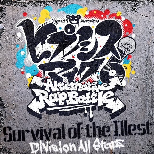 Album cover art for Survival of the Illest - Single