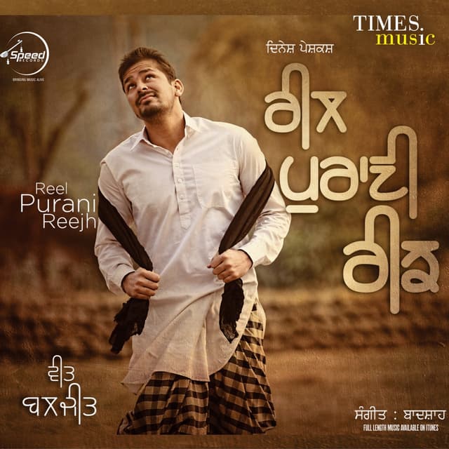 Album cover art for Reel Purani Reejh