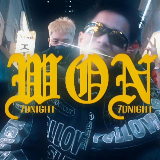 Album cover art for WON
