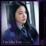 I'm Like You