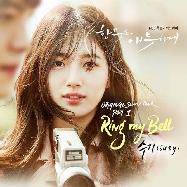 Album cover art for Uncontrollably Fond, Part.1