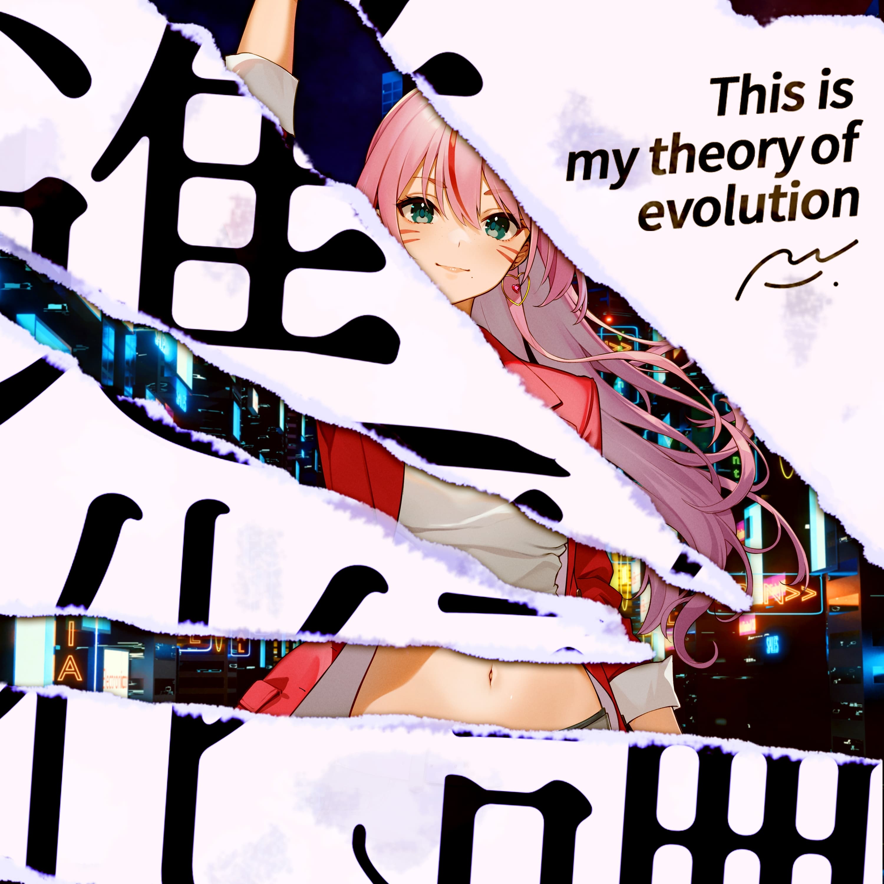 Lyric cover art