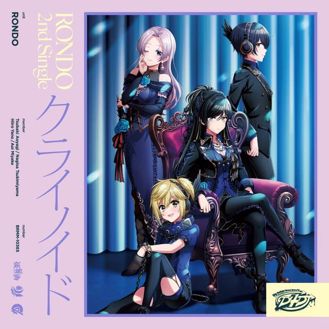 Album cover art for クライノイド