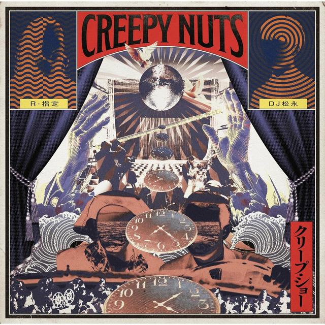 Album cover art for Creep Show