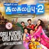 Oru Kuchi Oru Kulfi