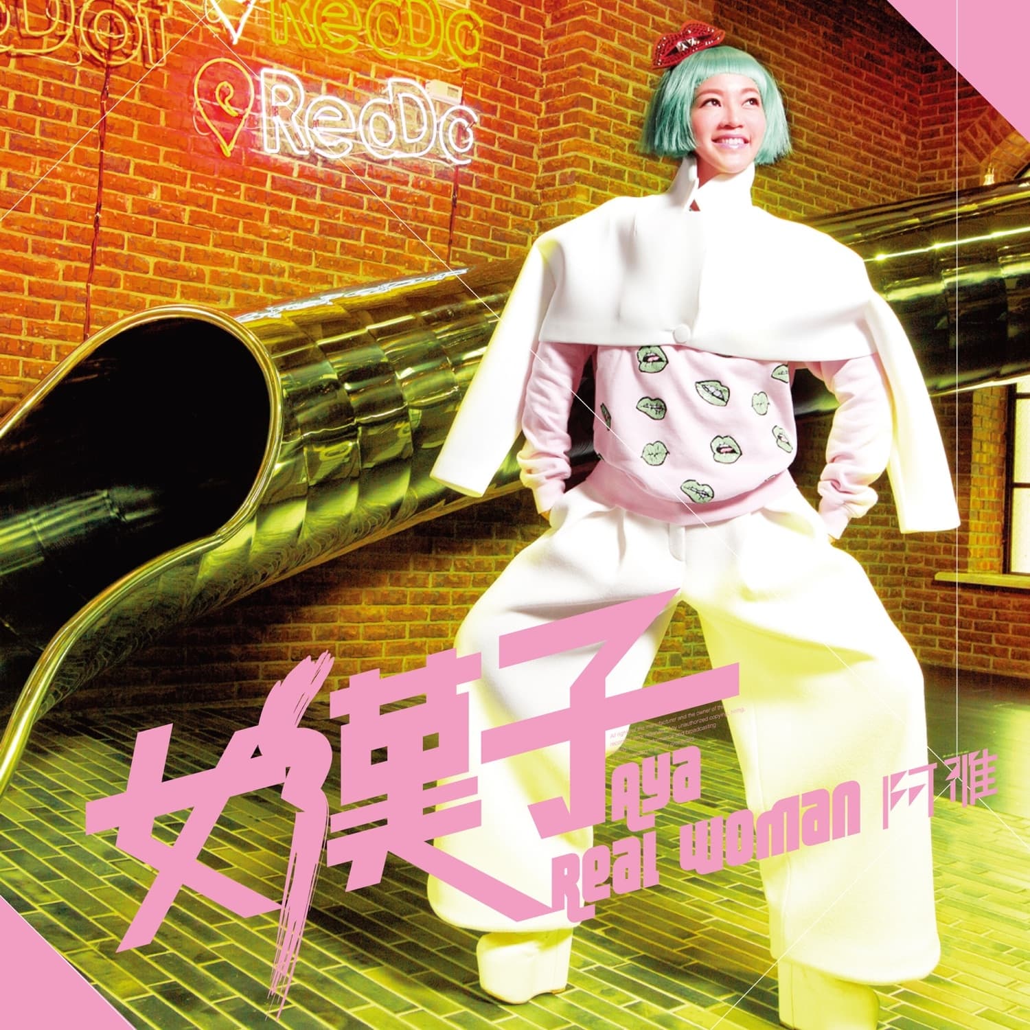 Lyric cover art