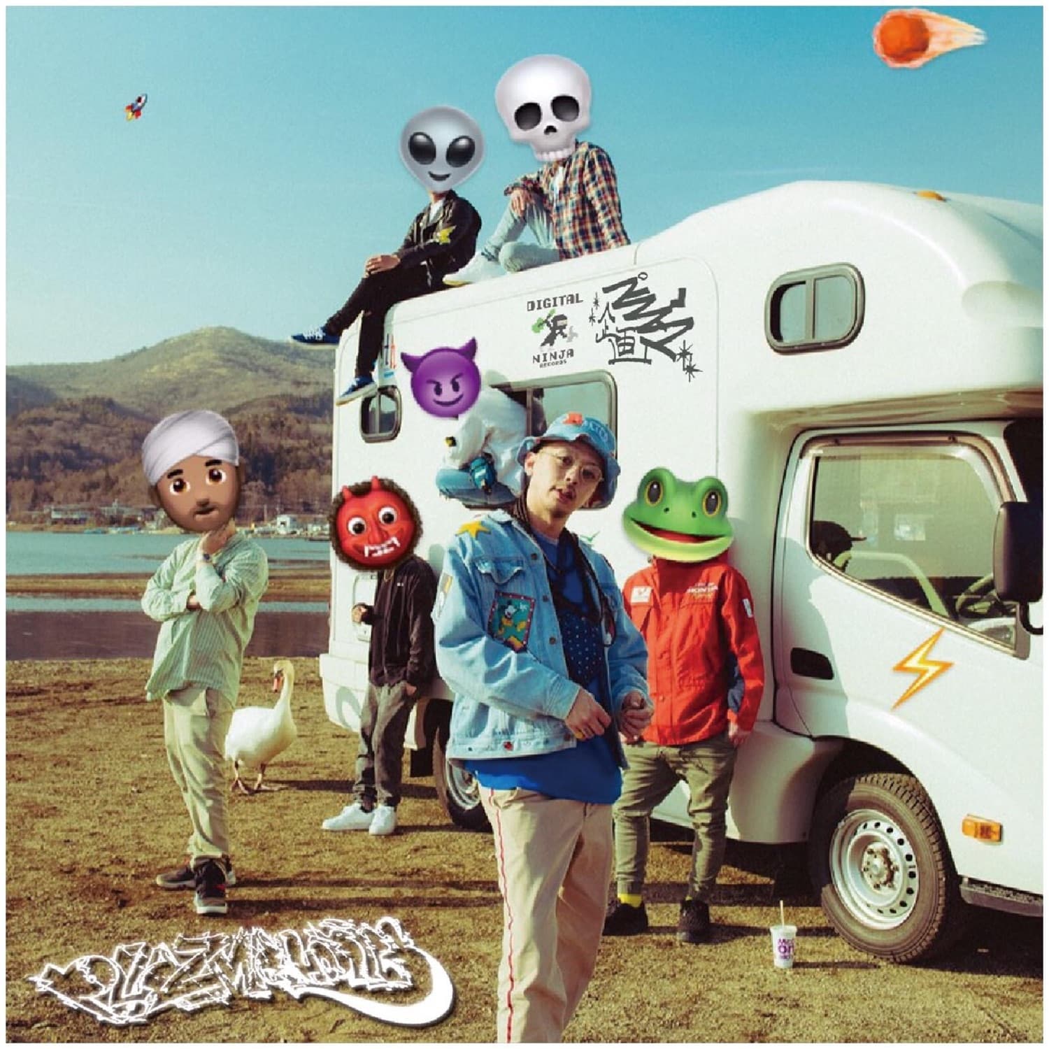 Lyric cover art