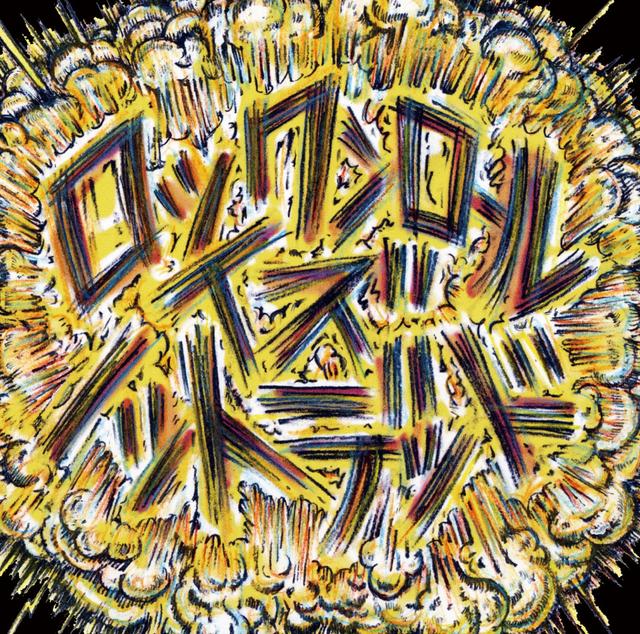 Album cover art for Rock'n'Roll Is Not Dead