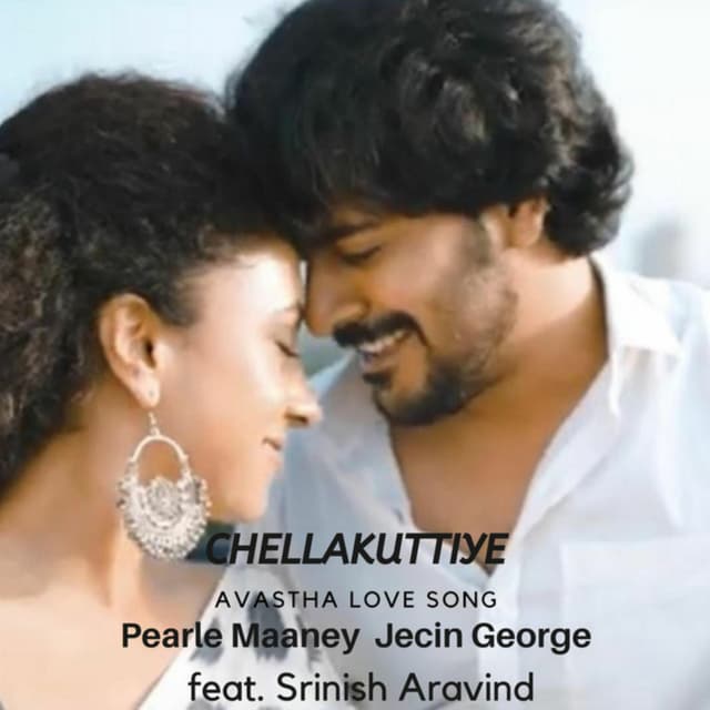 Album cover art for Chellakuttiye